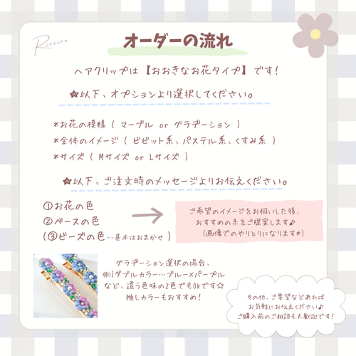 ベビーヘアクリップL 刺繍×フラワー (ヘアゴム変更可‼️)【オーダーメイド】 d21601c57a4cb9bb5d677be70ad430