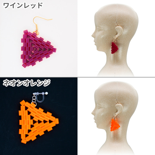 超多色！驚異の42色展開！三角形ビーズ編みイヤリング プラスチック