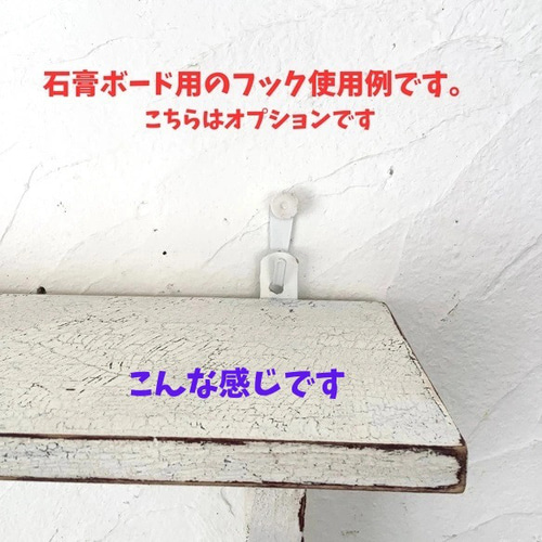 受注制作】ウォールシェルフ・イエローホワイト・シャビー・フレンチ