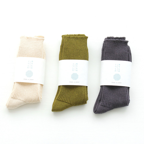 天然素材で快適 厚手リブ編みソックス サステナブルなリサイクル