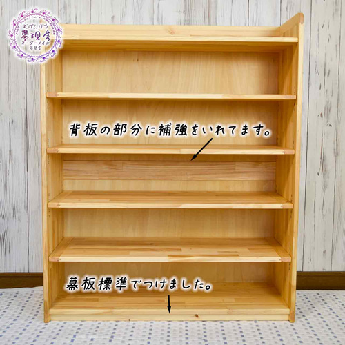 ☆Kids・Baby☆大容量ワイド可動棚オープンラック(サイズ変更可能)入学