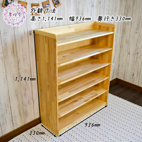 可動式収納 シェルフ 棚 飾り棚 収納 オーダーメイド ハンドメイド ☆Kids・Baby☆大容量ワイド可動棚オープンラック(サイズ変更可能)入学