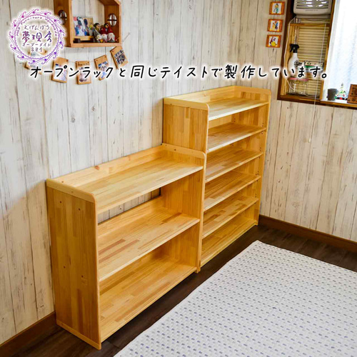 ☆Kids・Baby☆大容量ワイド可動棚オープンラック(サイズ変更可能)入学