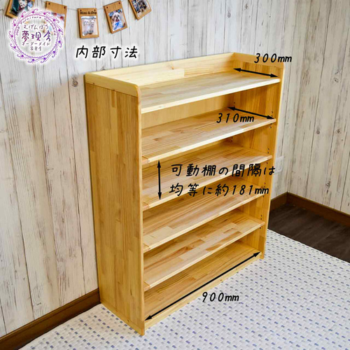 ☆Kids・Baby☆大容量ワイド可動棚オープンラック(サイズ変更可能)入学