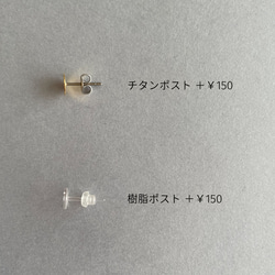 オートクチュール刺繍のピアス Oval-01／ Blue ※イヤリングに変更可 5枚目の画像