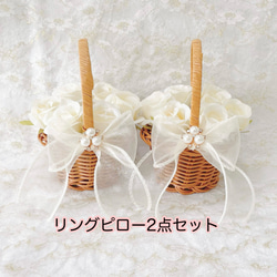 ひろりん様　2個セット 残り1セット／逆さまにしてもリングが落ちない♪】ミニ花かごのリング