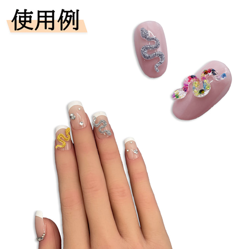 ネイルパーツ 蛇 17mm ミックス 200個 ラメ 水玉 混色 プラ製 ヘビ