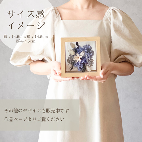 贈呈品・結婚祝い・開店祝い・各種ギフト│木製ガラスフレーム×ミモザ