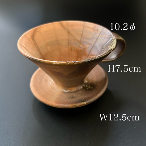 コーヒードリッパー 備前焼 ③ マグカップ bizen japan saizobou 通販
