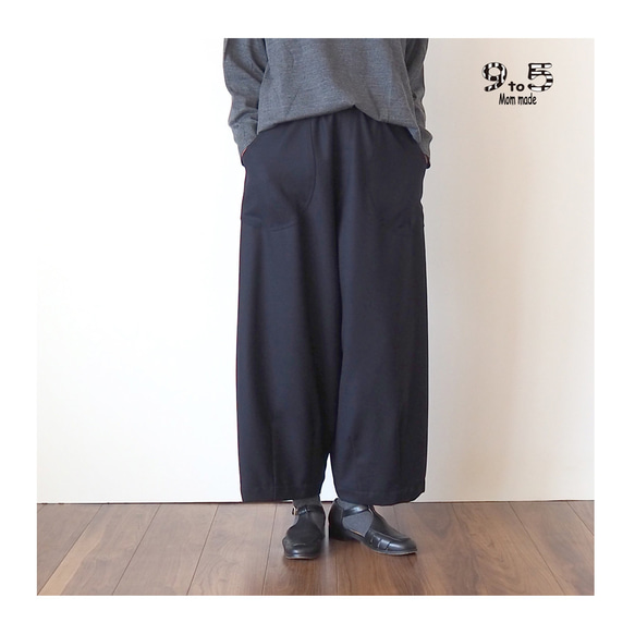 バルーンパンツ ウール (ダークネイビー） キュロット・ワイド