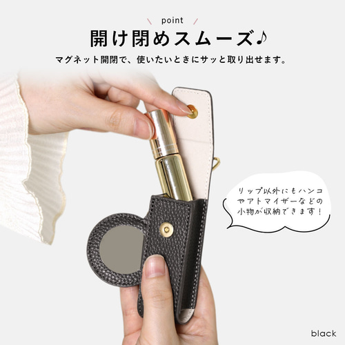 リップケース ミラー付き ホルダー ポーチ コンパクト 小物