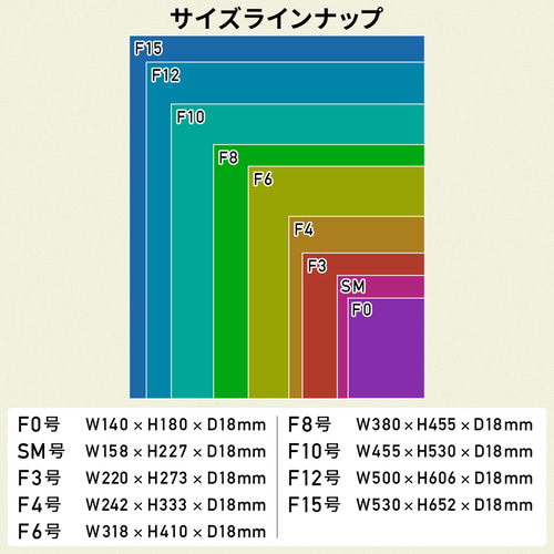 キャンバスアート 【 To someone important 】 F0〜F15号 キャンバス