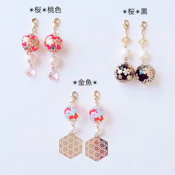 ✴︎金魚✴︎ 和風ピアスみたいなマスクチャーム【Hijiri】和柄　和装　パール 4枚目の画像