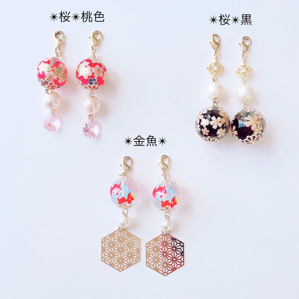 ✴︎金魚✴︎ 和風ピアスみたいなマスクチャーム【Hijiri】和柄　和装　パール 4枚目の画像