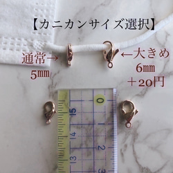 ✴︎金魚✴︎ 和風ピアスみたいなマスクチャーム【Hijiri】和柄　和装　パール 5枚目の画像