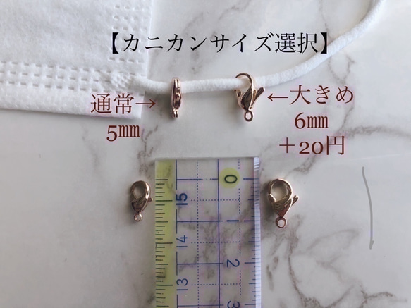 ✴︎金魚✴︎ 和風ピアスみたいなマスクチャーム【Hijiri】和柄　和装　パール 5枚目の画像