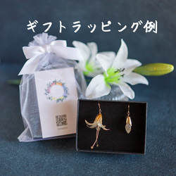 卡薩布蘭卡（百合）胸針帽子別針翻領別針偷別針 第8張的照片