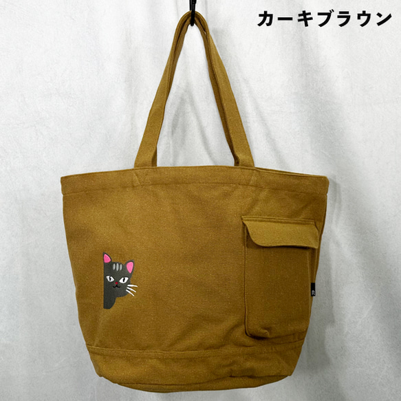 横からチラッと見る猫のワンポイント刺繍 リサイクルコットンBIG