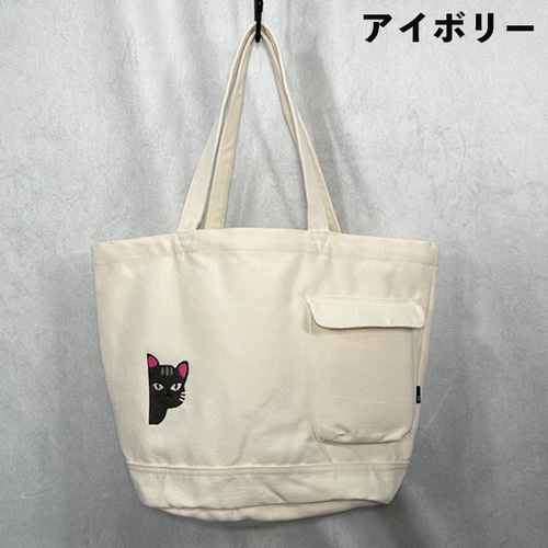 くみねこ ピラミッド応援わんこ トートバッグ 小物入れ くみねこ様専用