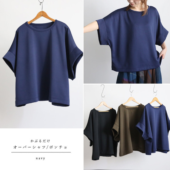 ラスト2最終SALEシワ知らずジャージ伸縮ストレッチ生地