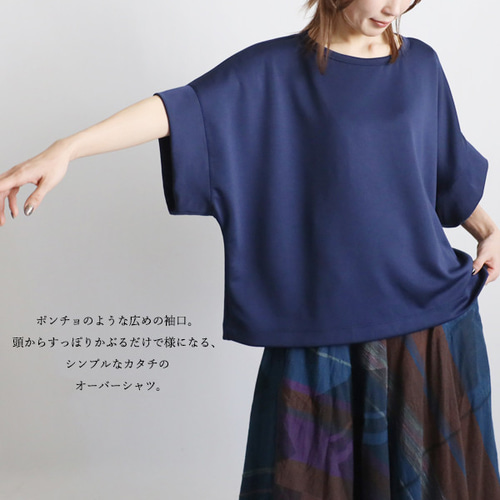 ラスト2最終SALEシワ知らずジャージ伸縮ストレッチ生地