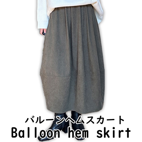 型紙】バルーンヘムスカート S,M,L.XL【商標利用可】 型紙