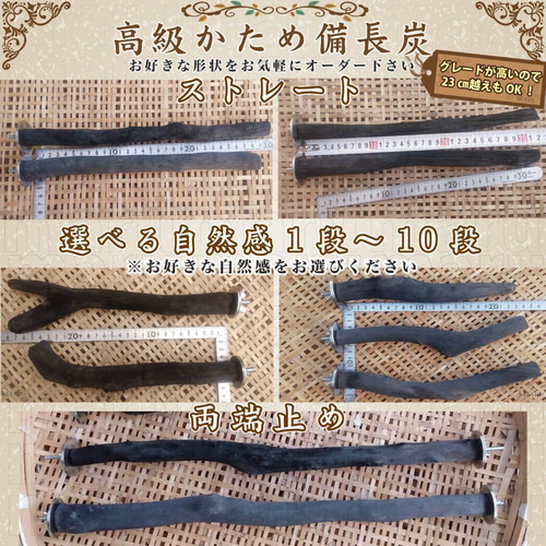 備長炭止まり木⭐️止まり木⭐️パーチ⭐️専用です♪(*´ω