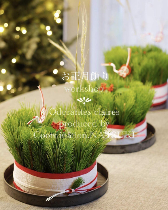 完売‼︎ 12/28発送限定‼︎ お得な【セット】販売♡お正月飾り＜若松の