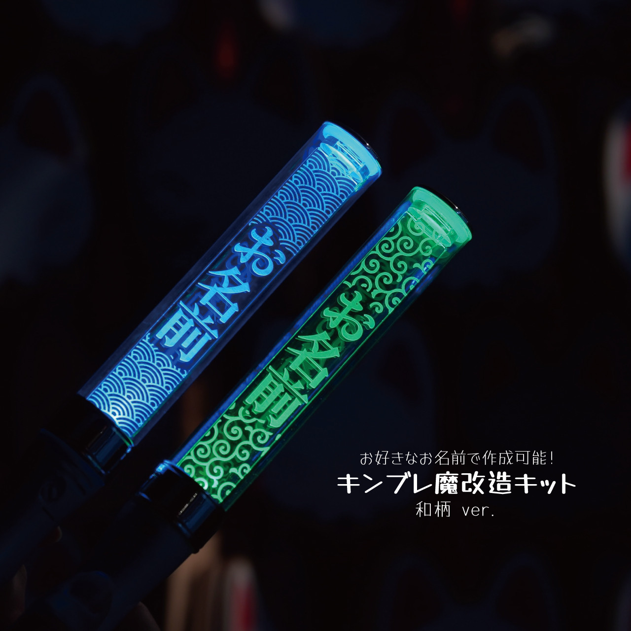 アクリルプレート キングヘイロー