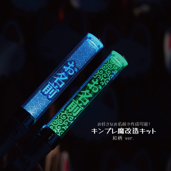 キンブレシート 2枚目 キンブレ ペンライト シート2枚 キングブレード フィルム - メルカリ