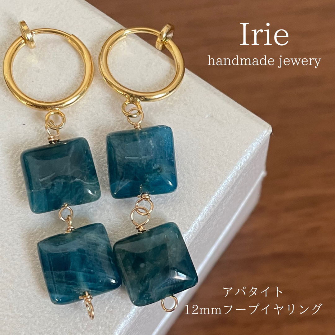 天然石イヤリング　アパタイト2連　12mmフープイヤリングゴールド　123-2樹脂ピアスも可能