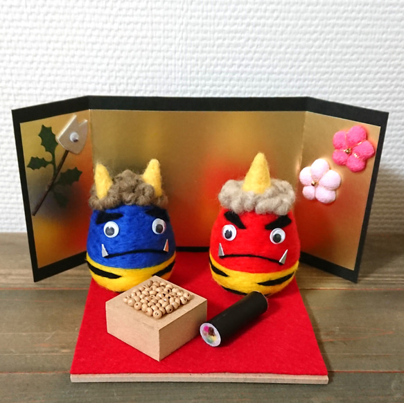 節分飾りA 赤鬼 青鬼 置物 羊毛フェルト 恵方巻き 福豆 羊毛フェルト