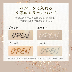 【送料無料】ホワイトベージュブーケ │ 結婚式　お洒落　卒業　謝恩会　花束　ブーケ　お祝い　ギフト　バルーン　風船 5枚目の画像