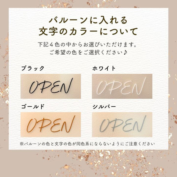 【送料無料】ホワイトベージュブーケ │ 結婚式　お洒落　卒業　謝恩会　花束　ブーケ　お祝い　ギフト　バルーン　風船 5枚目の画像