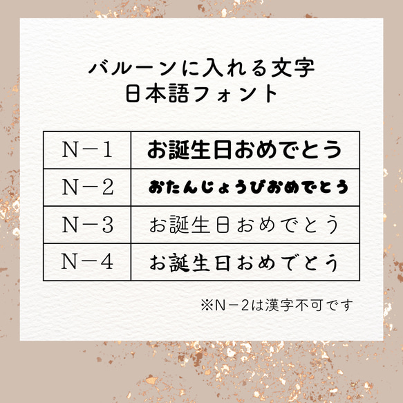 【送料無料】ホワイトベージュブーケ │ 結婚式　お洒落　卒業　謝恩会　花束　ブーケ　お祝い　ギフト　バルーン　風船 7枚目の画像