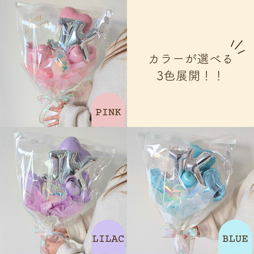話題のJKバルーンブーケ/入学 卒業 パステルカラー 花束 色違い