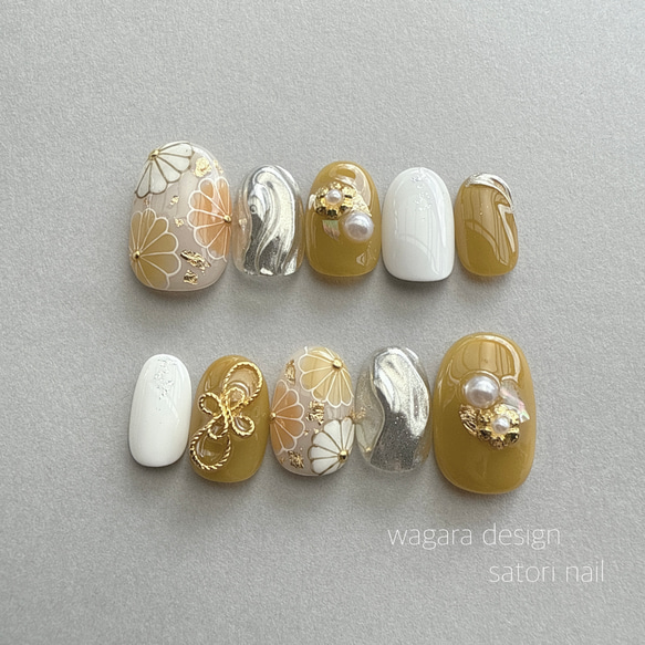 和柄イエロー ネイルチップ 成人式 卒業式 ブライダル ネイルチップ