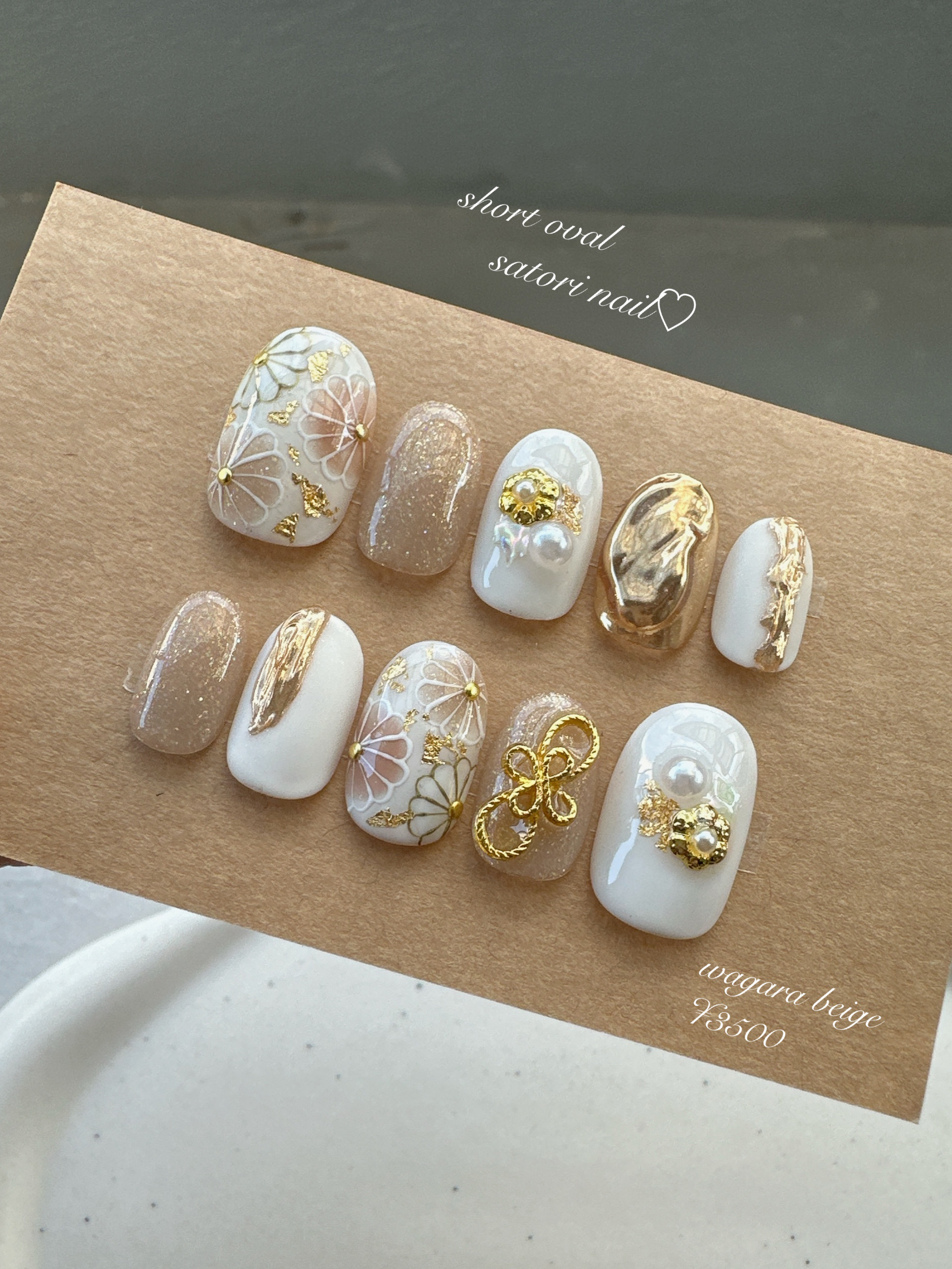 ■専用ページ【春さま】オーダーネイルチップ4点