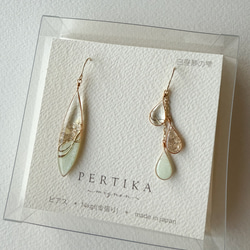PERTIKAmignonのギャラリー｜ハンドメイド・手仕事品の販売