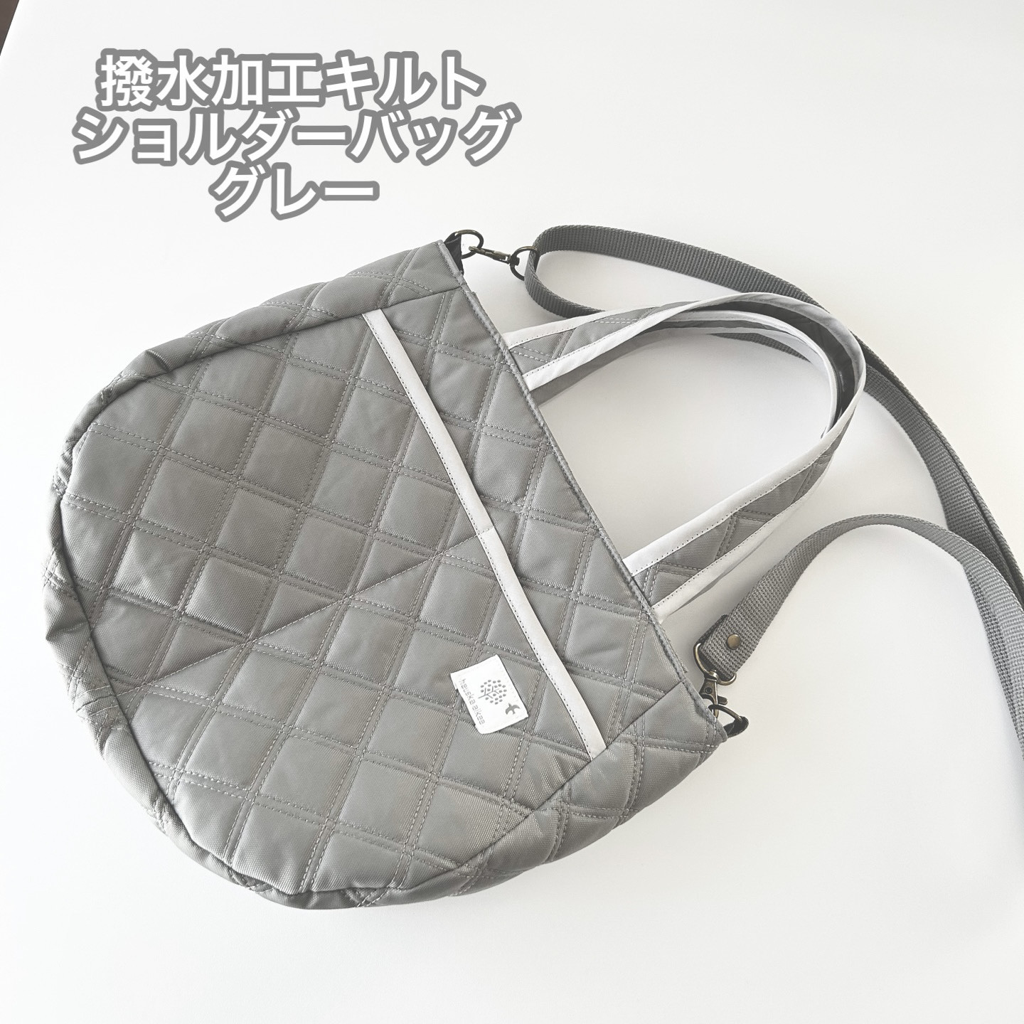 ナイロンオックスキルトの楕円底リュック(L)　グレー×ブラック ナイロンオックスキルトの楕円底リュック(L) グレー×ブラック