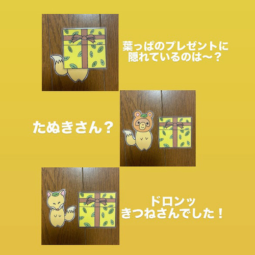 だれのプレゼント？】 誕生会 誕生日シアター 保育園 幼稚園