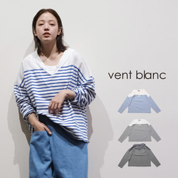 タンタン購入vent blanc/ ヴァンブランカットソー タンタン購入vent blanc/ ヴァンブランカットソー タンタン購入