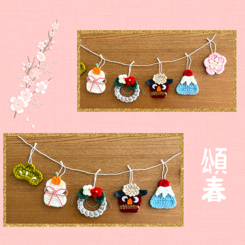 お正月ガーランド リース 獅子舞 オーナメント 2025年 ハンドメイド