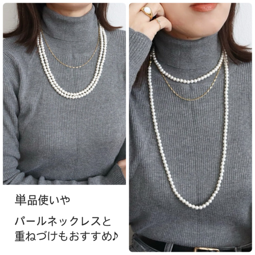 重ねづけ2連セット＞ 淡水パール Y字ネックレス +ペタルチェーン