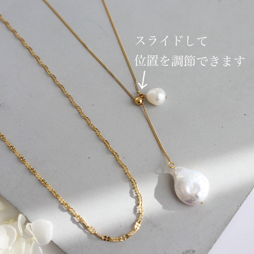 重ねづけ2連セット＞ 淡水パール Y字ネックレス +ペタルチェーン