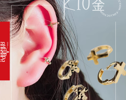 10K（片耳）K10YG中折れクロスフープピアス K10ゴールドイヤーカフ2