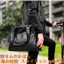 【状態良好】創作かばん ホソ井 ビジネスバッグ レザー ハンドバッグ ショルダー ショルダーバッグショルダーバッグビジネスカジュアルハンドバッグ