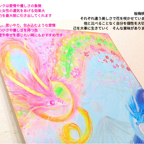風水絵画⭐︎ストロベリームーン金波動龍 雲海桃富士木花咲耶姫 特大色紙 ⭐️🐉もうすぐ始まります🐰⭐️ 《 堤あすか 絵画展 》縁起絵巻