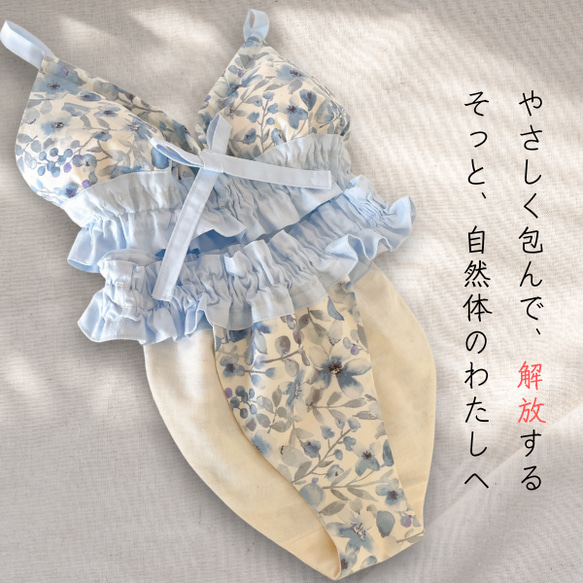 Eden*国産綿100％生地*ルナふんどしパンツ＆ブラセット*ショーツ
