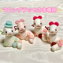 ハロウィンねこ H その他置物 エーデルワイス 通販 12469330｜Creema